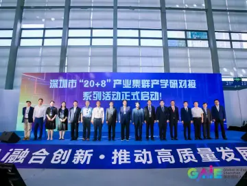 加快实现人工智能在全域全时场景应用 深圳3部门联合发布“城市+AI”应用场景清单