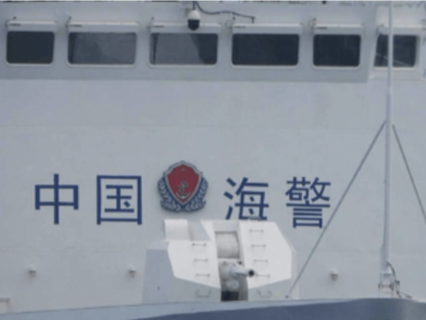 中国海警依法拦阻菲向仁爱礁非法“坐滩”军舰运物资船只