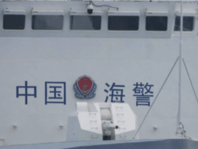 中国海警：菲方行径严重违反国际海上避碰规则，责任全在菲方