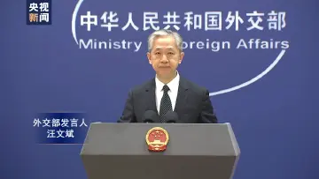 外交部：已确认有3名中国公民在巴以冲突中不幸遇难 2人失联