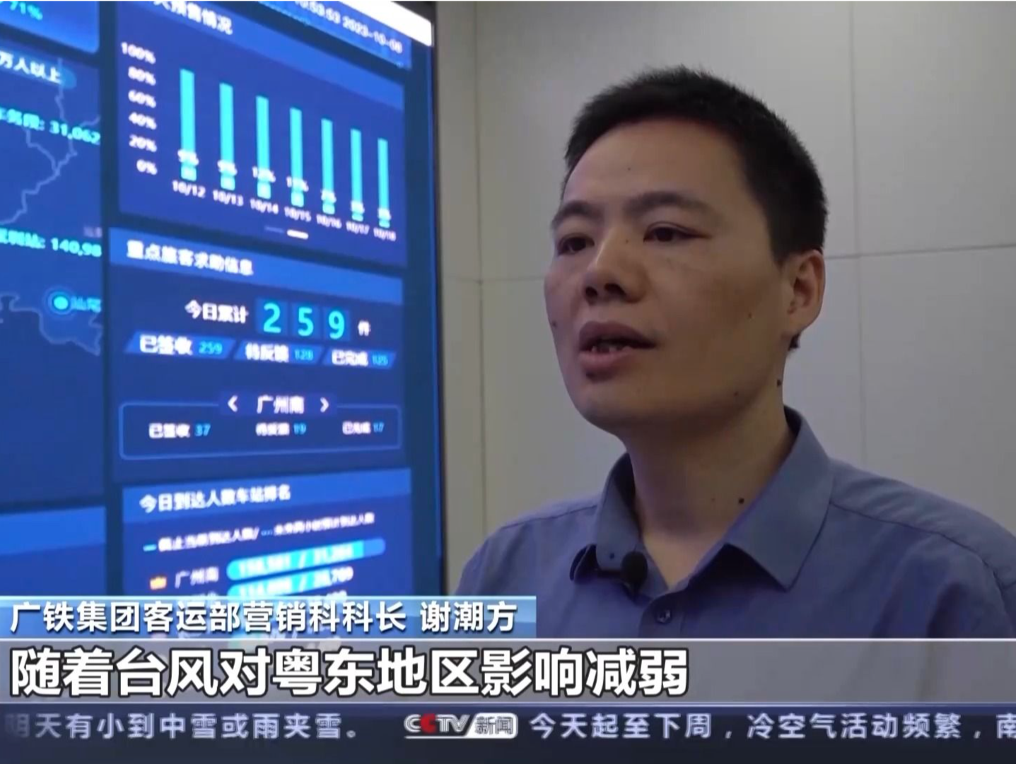 交通运输部门调整运输方案 应对台风“小犬”影响