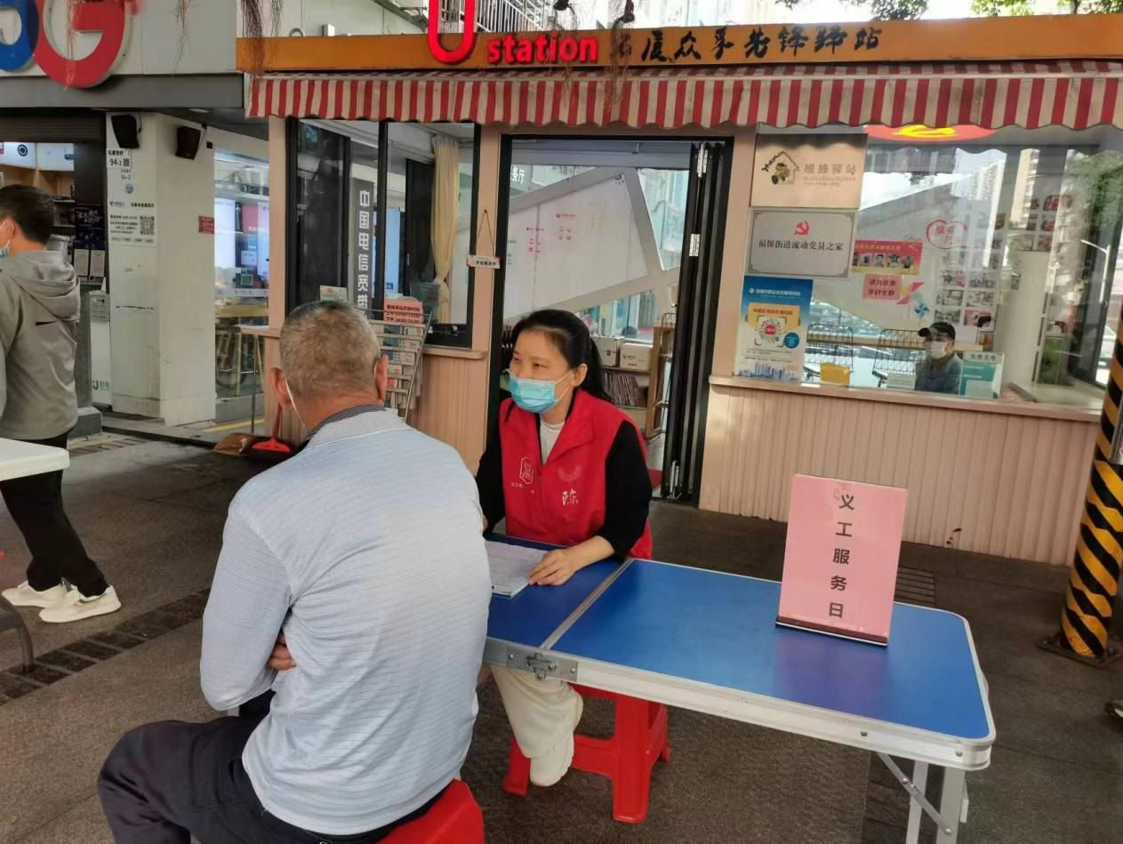 福田区石厦社区：暖锋驿站、图书馆、小区街头“红马甲”服务忙