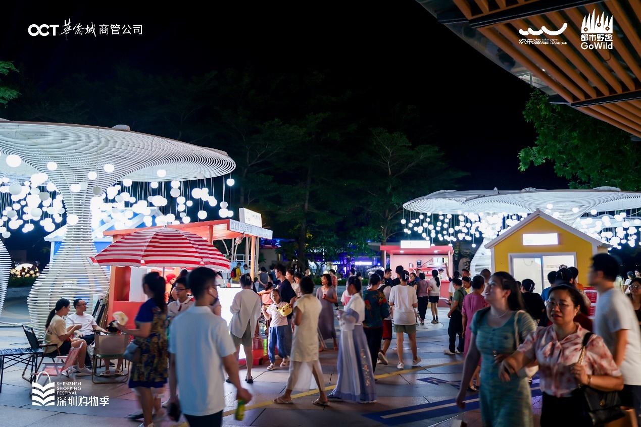 增长101%！深圳欢乐海岸双节狂欢“出圈”