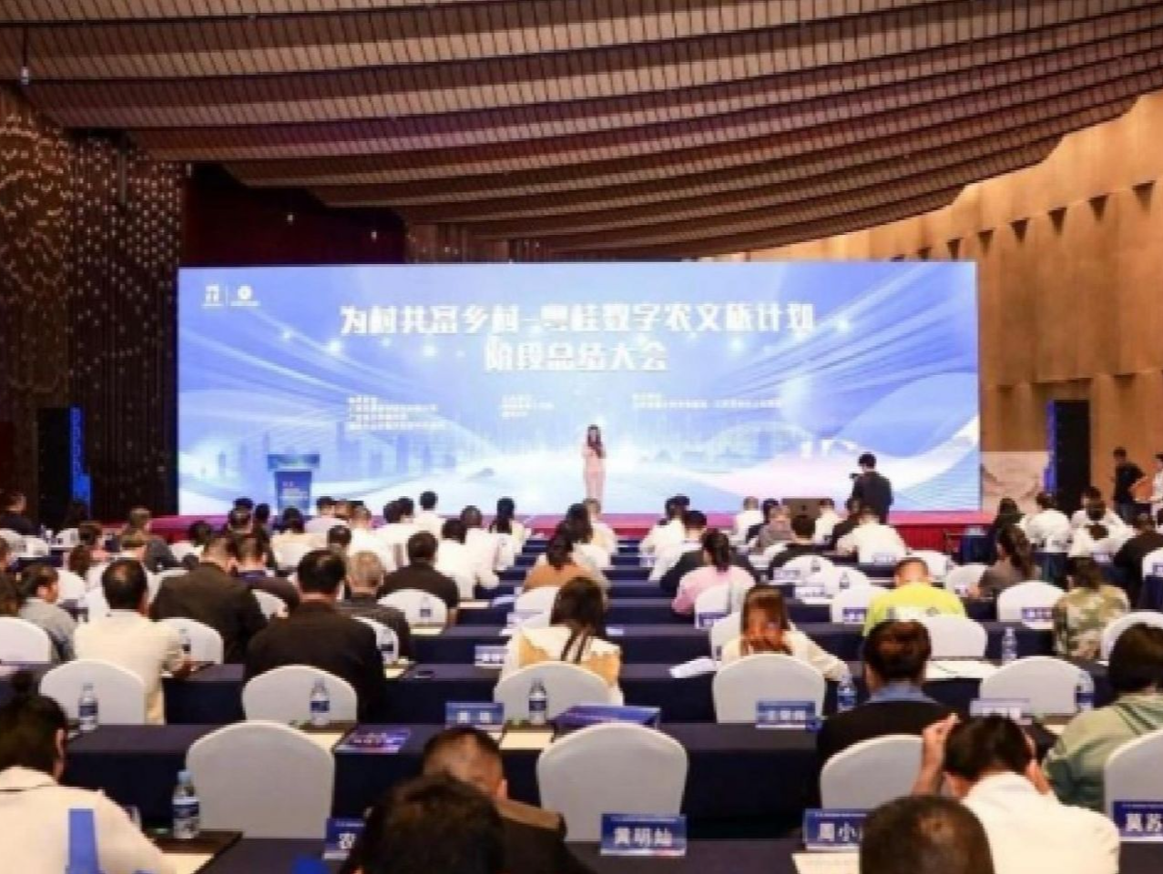 粤桂数字农文旅计划显成效
