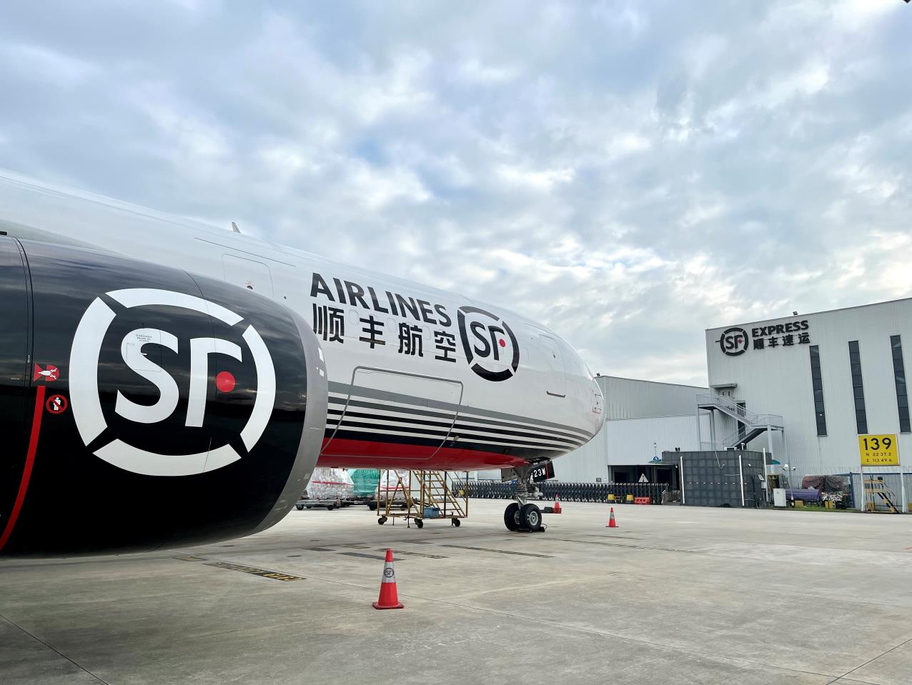 顺丰陆空并进推进“一带一路”货畅其流
