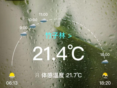 三预警生效中！暴雨黄色预警信号扩展，深圳全市处于暴雨戒备状态