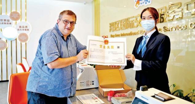 “这里的服务超级棒！”湾区国际交流服务中心暖心服务获外企称赞