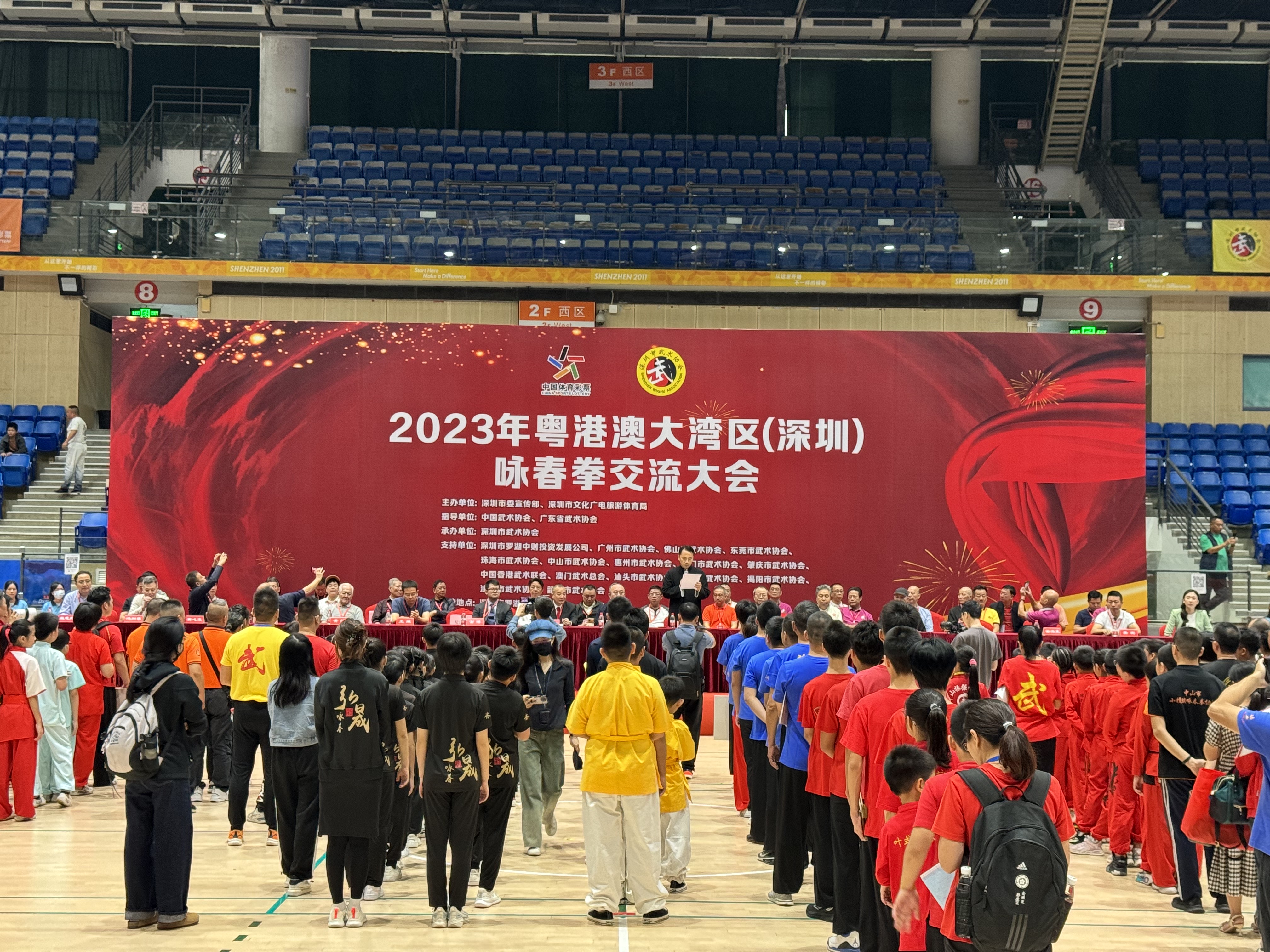 2023年粤港澳大湾区（深圳）咏春拳交流大会于罗湖举行