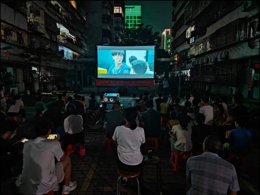 罗湖东晓街道“文化惠民 影入民心”公益电影放映活动获赞