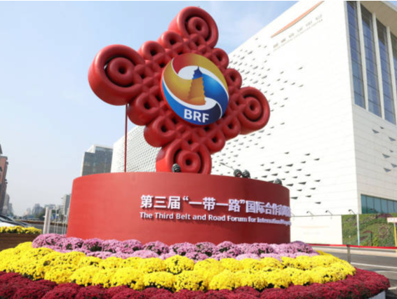 昂扬奋进，奔向下一个金色十年——习近平主席出席第三届“一带一路”国际合作高峰论坛系列活动纪实