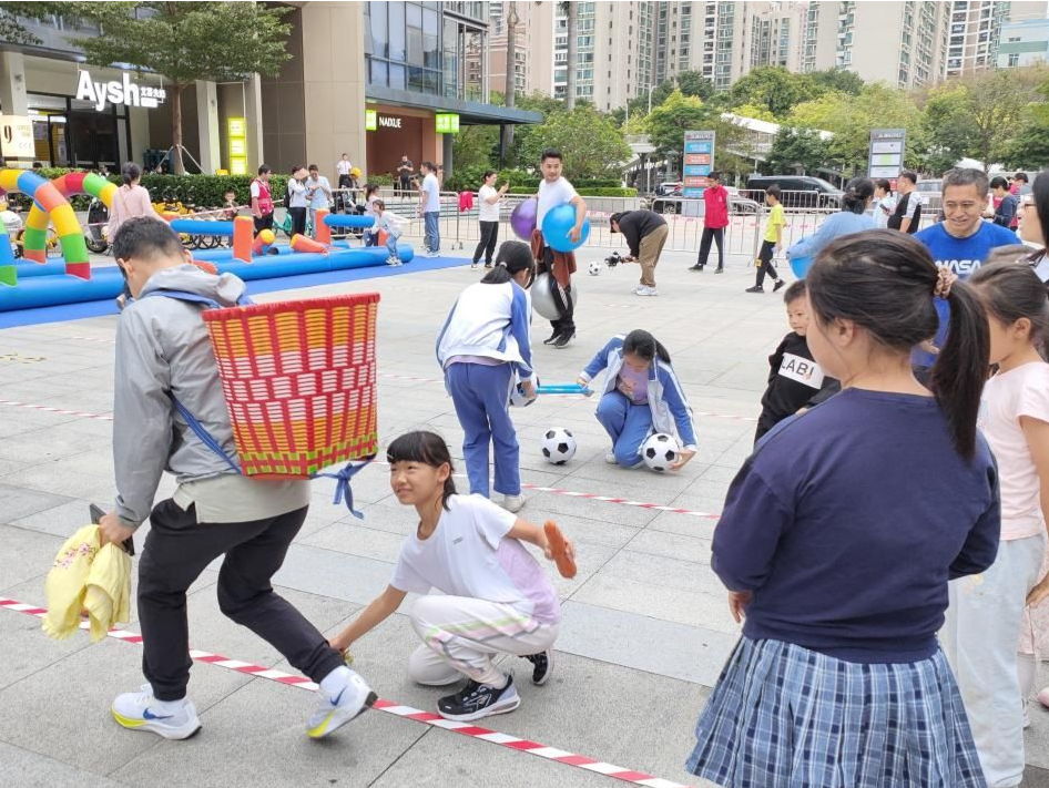 福田区新港社区党群服务中心开展亲子趣味运动会