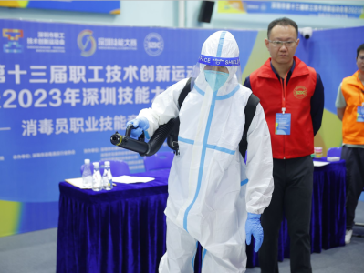 深圳举行消毒员职业技能竞赛，60名选手切磋“武艺”展风采