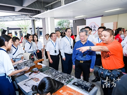 广东省许钦松艺术基金会美育基地落户陈村
