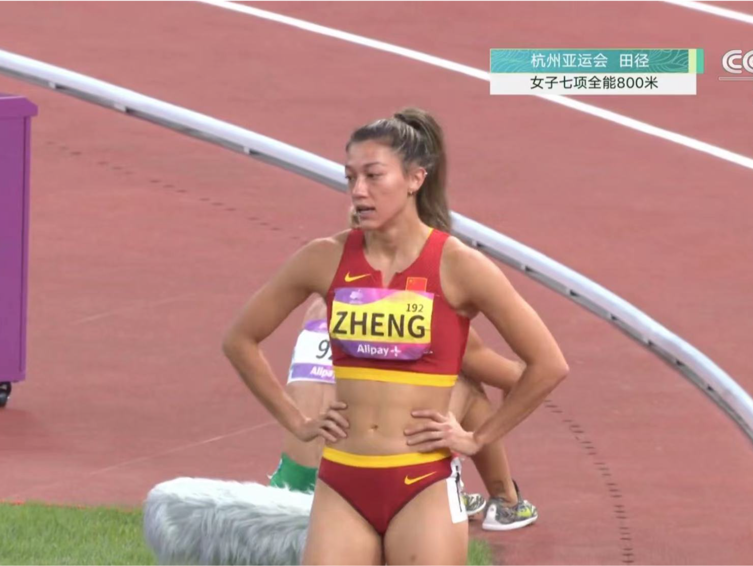郑妮娜力夺得杭州亚运会田径女子七项全能金牌