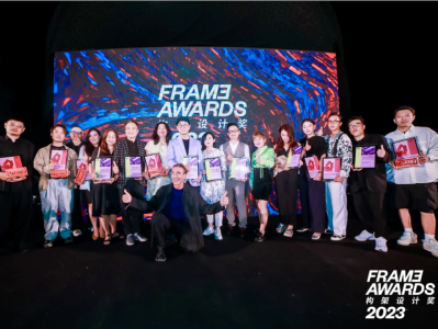 FRAME AWARDS 2023构架设计奖全球颁奖典礼在龙华区大浪时尚小镇举办