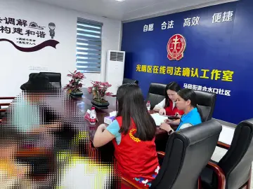马田街道用心调解家庭矛盾 做居民“贴心人”