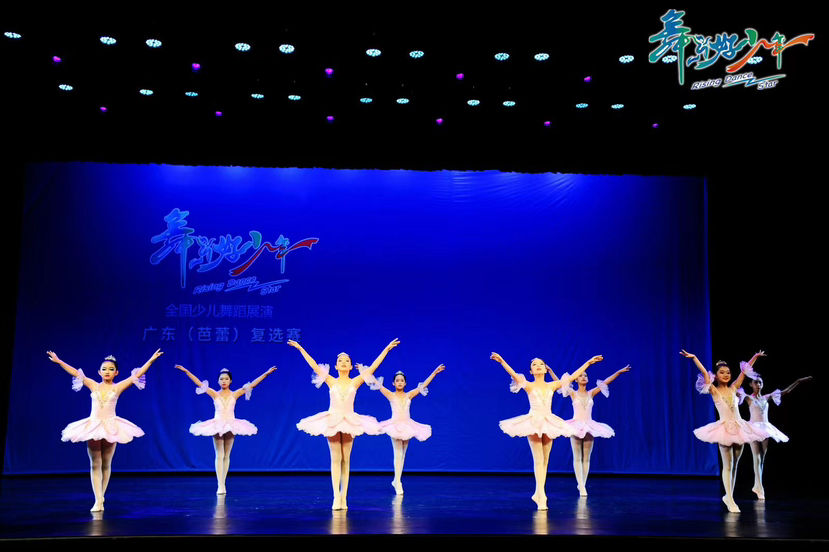 “舞出好少年”2023年全国少年儿童芭蕾舞展演亮相福田
