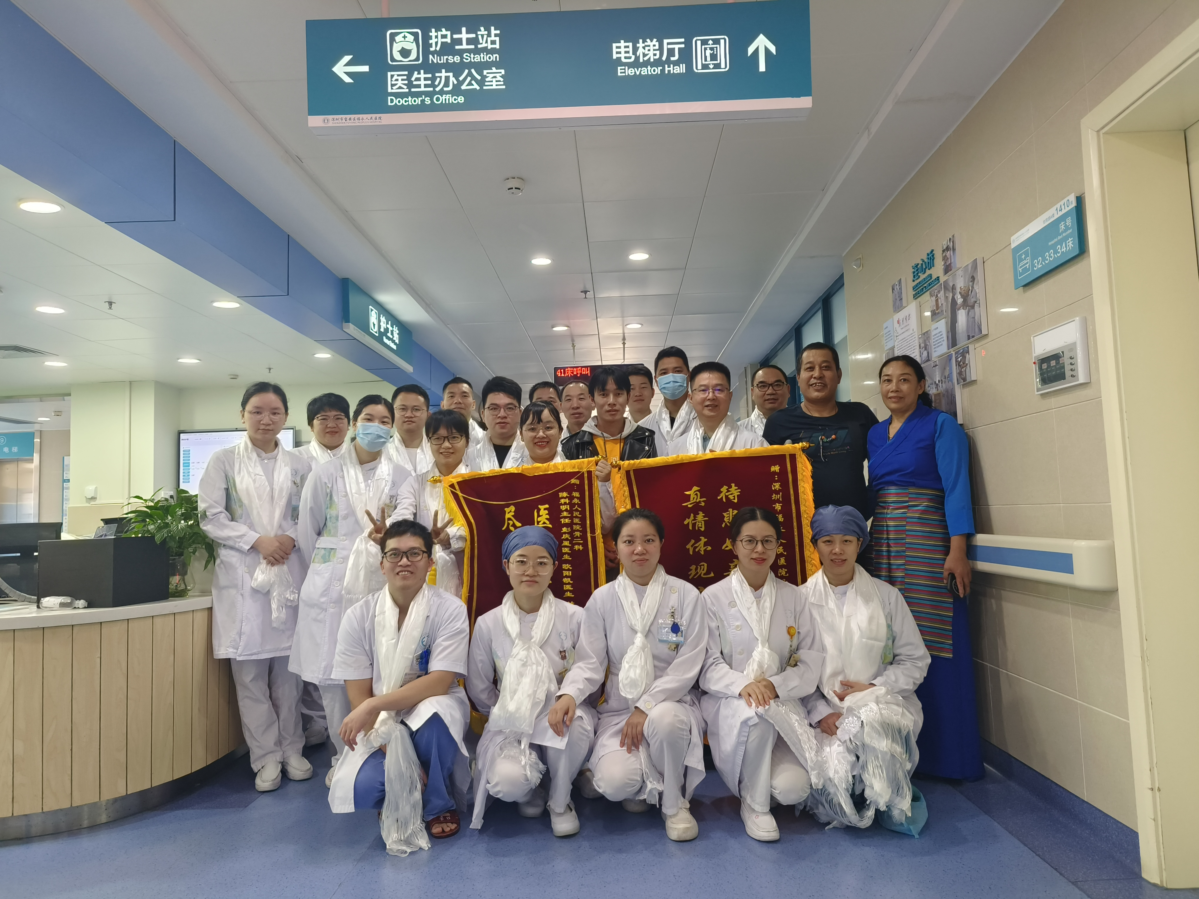跨越山川难忘医患情！ 两位藏族同胞在深圳顺利康复返乡