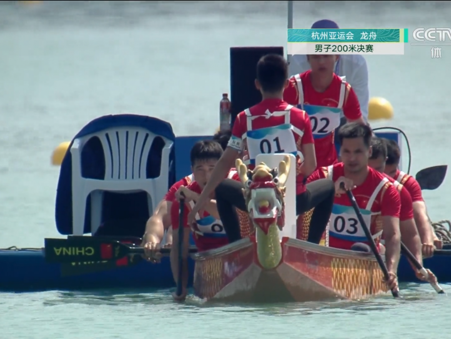 中国队夺得杭州亚运会男子龙舟200米直道竞速金牌