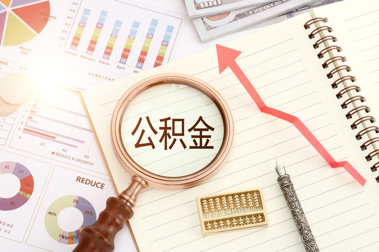 最高231万元！深圳提高住房公积金贷款额度