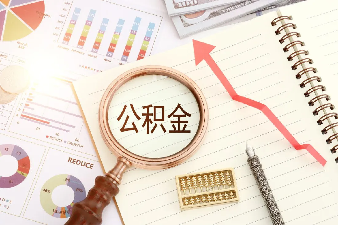 最高231万元！深圳提高住房公积金贷款额度