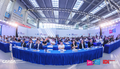 （南山记者）共筑数字科技产业合作生态 2023国际数字科技领袖峰会顺利召开