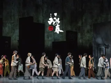 深圳原创舞剧《咏春》百场演出总结会举行 口碑票房双丰收