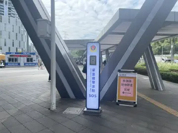 “一键报警”装置现身口岸附近 入境港人遇难题一呼即应
