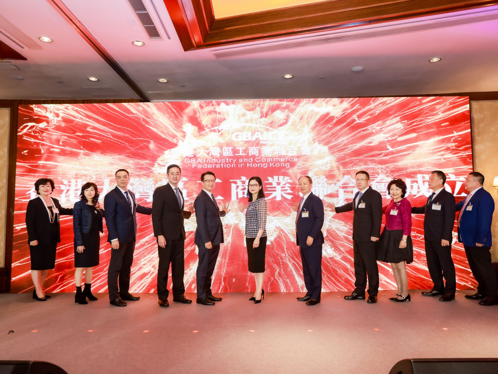 香港大湾区工商业联合会揭牌成立