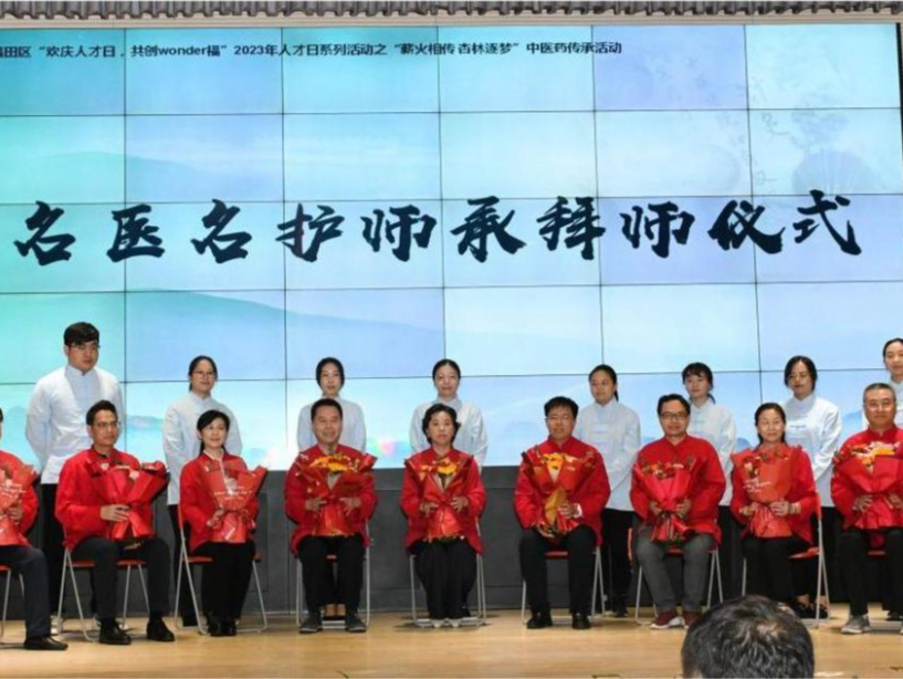 广中医深圳医院举办“薪火相传 杏林逐梦”中医药传承活动