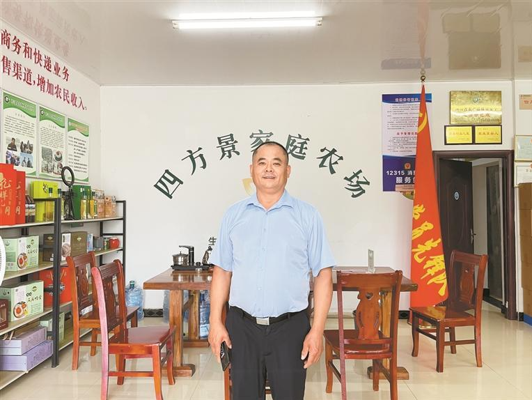 走马大别山革命老区｜杨长太的一本账