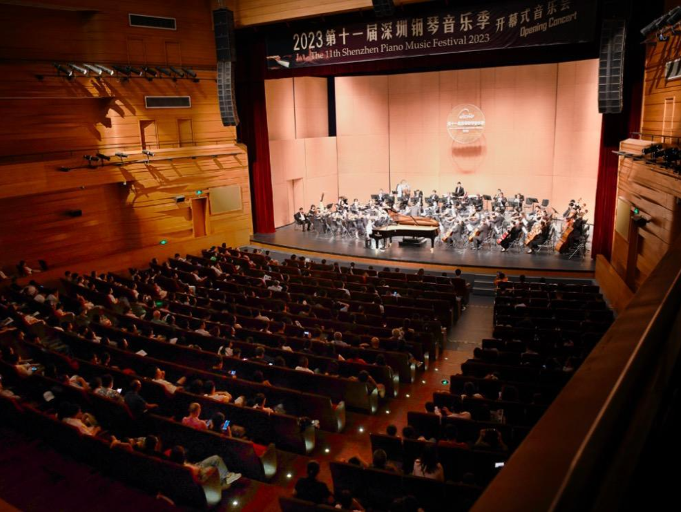 2023第十一届深圳钢琴音乐季开幕 一个月上演27场钢琴主题活动
