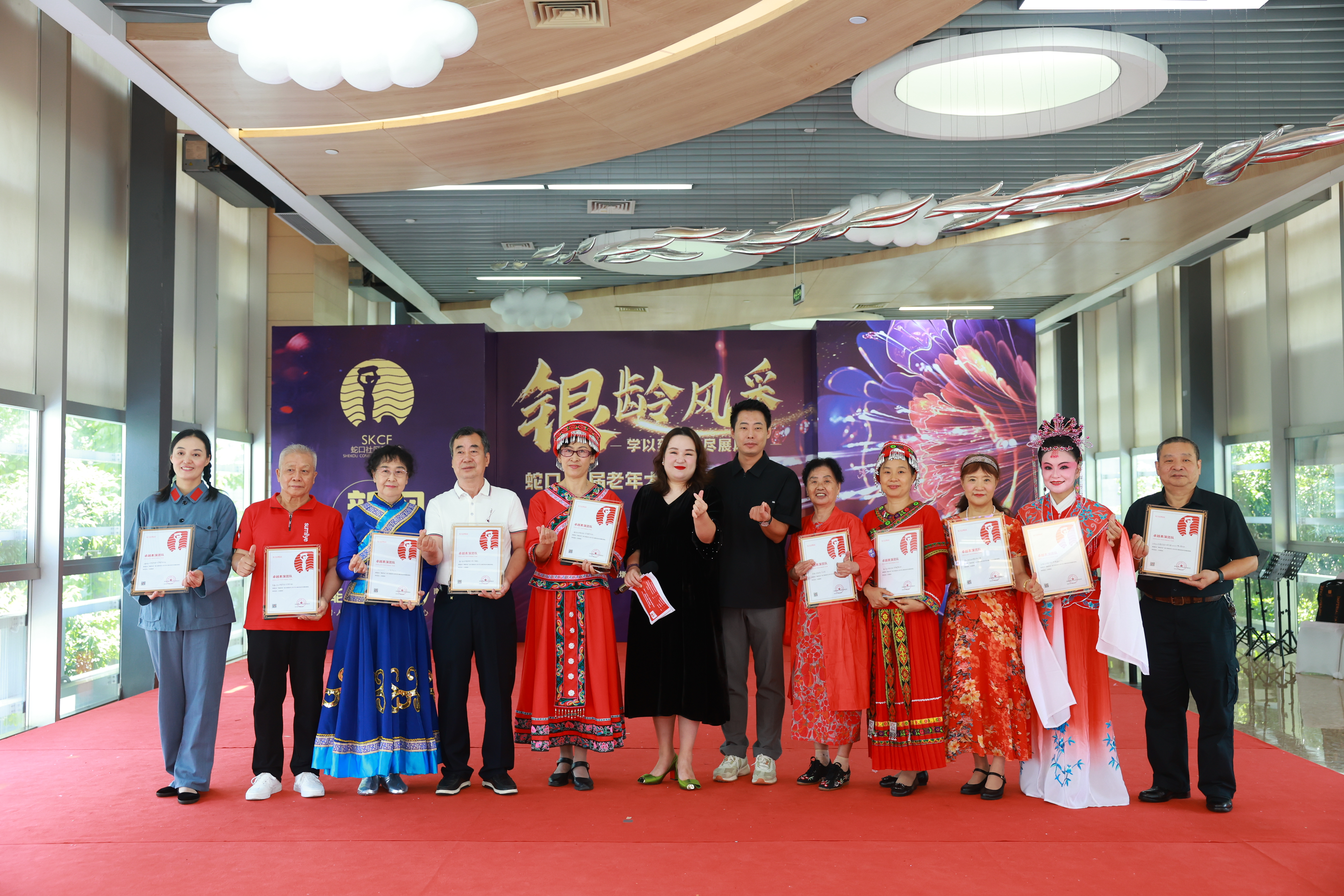“银龄风采”蛇口·首届老年大学才艺大联欢活动顺利举行