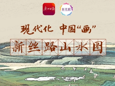 来了！就在今明两天