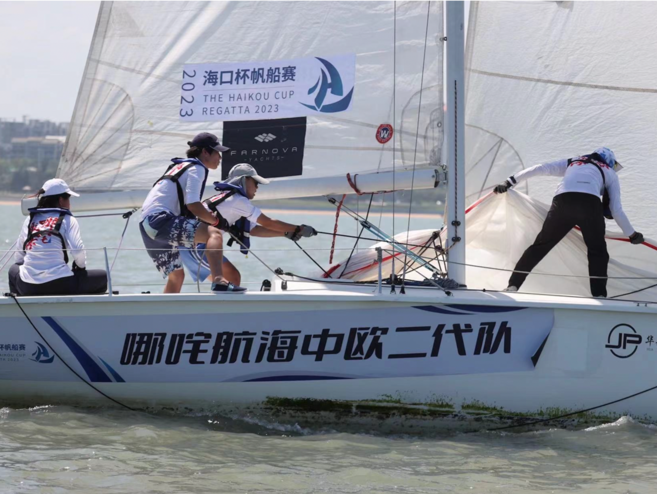 乘风破浪深圳少年！鹏城“哪吒”海口杯帆船赛一举夺魁