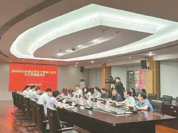 不断培育和创造新时代中国特色社会主义文化 深圳市社科理论界学习贯彻习近平文化思想座谈会专家发言摘要