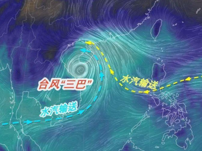 降雨+降温=带伞+薄外套，台风“三巴”北上，深圳的雨还要下两天！冷空气随后到……