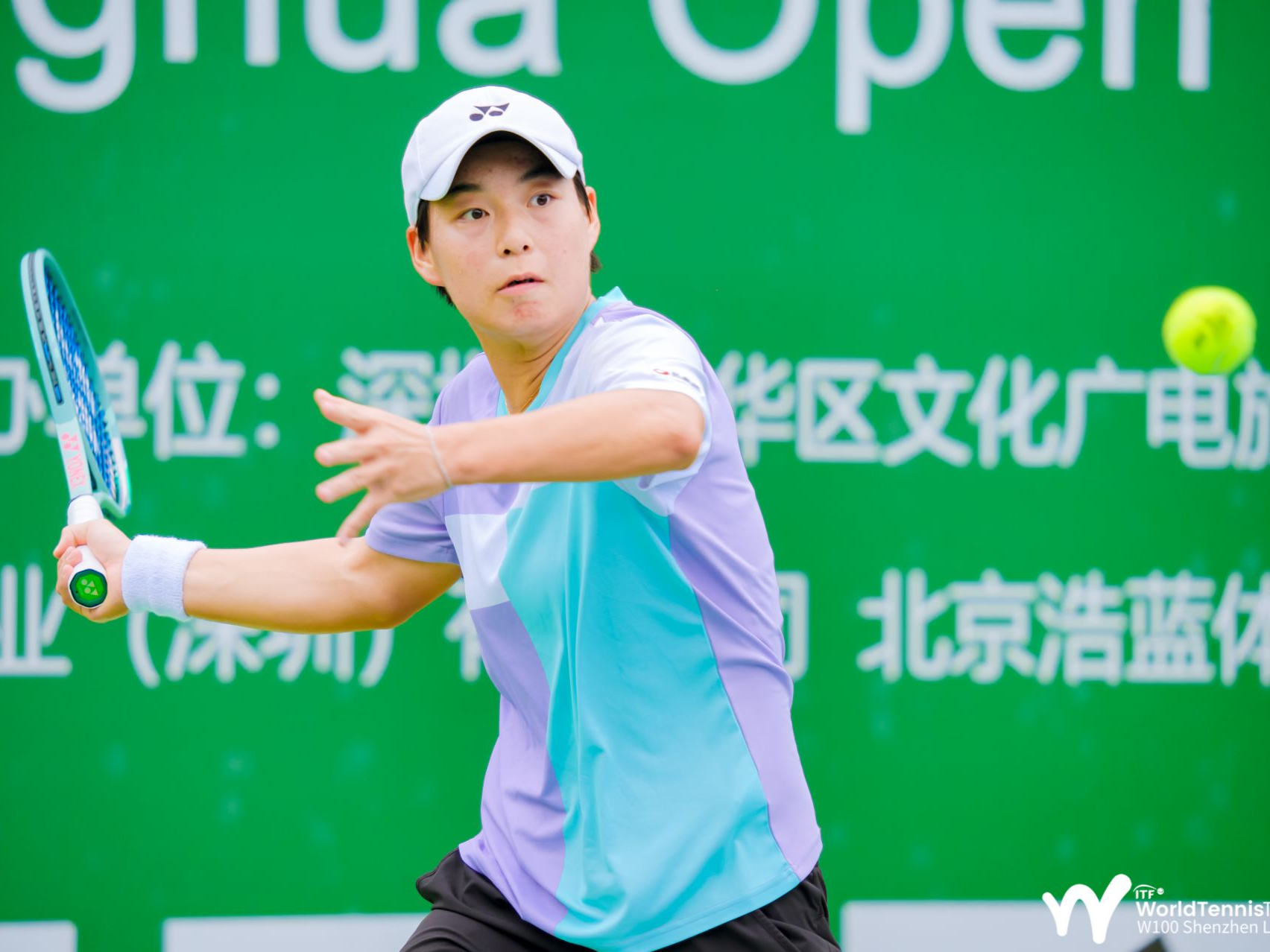 2023深圳龙华国际网球公开赛落幕 白卓璇斩获女单冠军