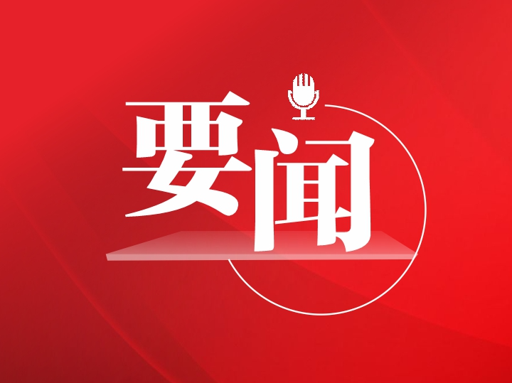 习近平主席的“一带一路”时间丨“这是我们这一代政治家对当代人和后代人的责任”