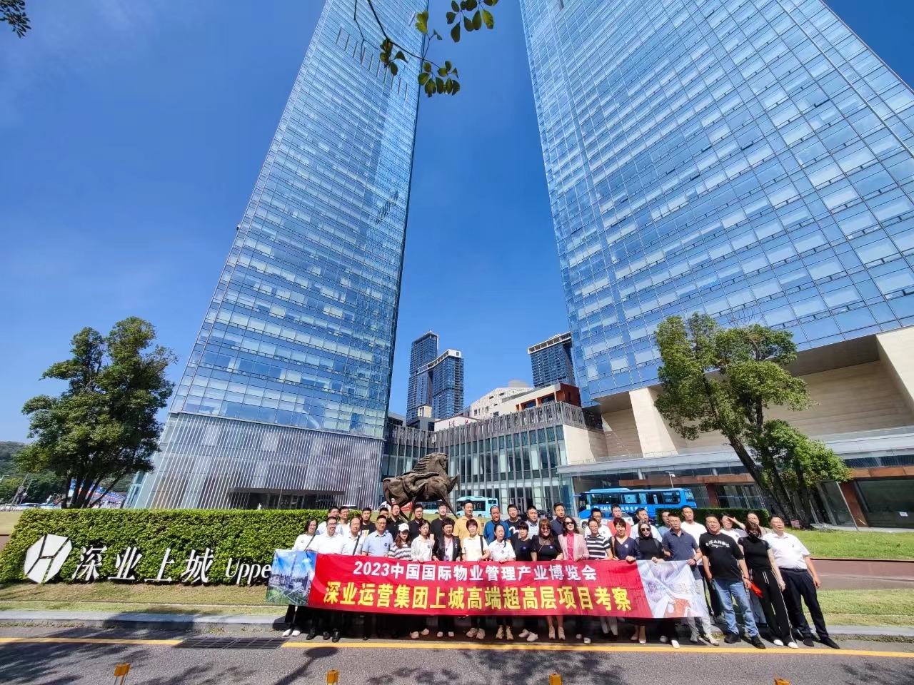 深港澳物业项目考察活动圆满举行，44个标杆项目获点赞