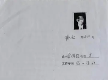 公办教师调入镇政府工作30年，退休时才发现属非编制人员
