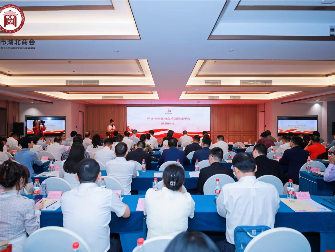 深圳市湖北商会换届大会举行，将持续推动两地经济交流合作