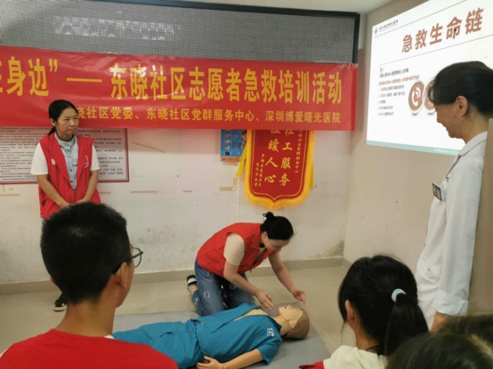 东晓社区组织志愿者开展急救培训活动