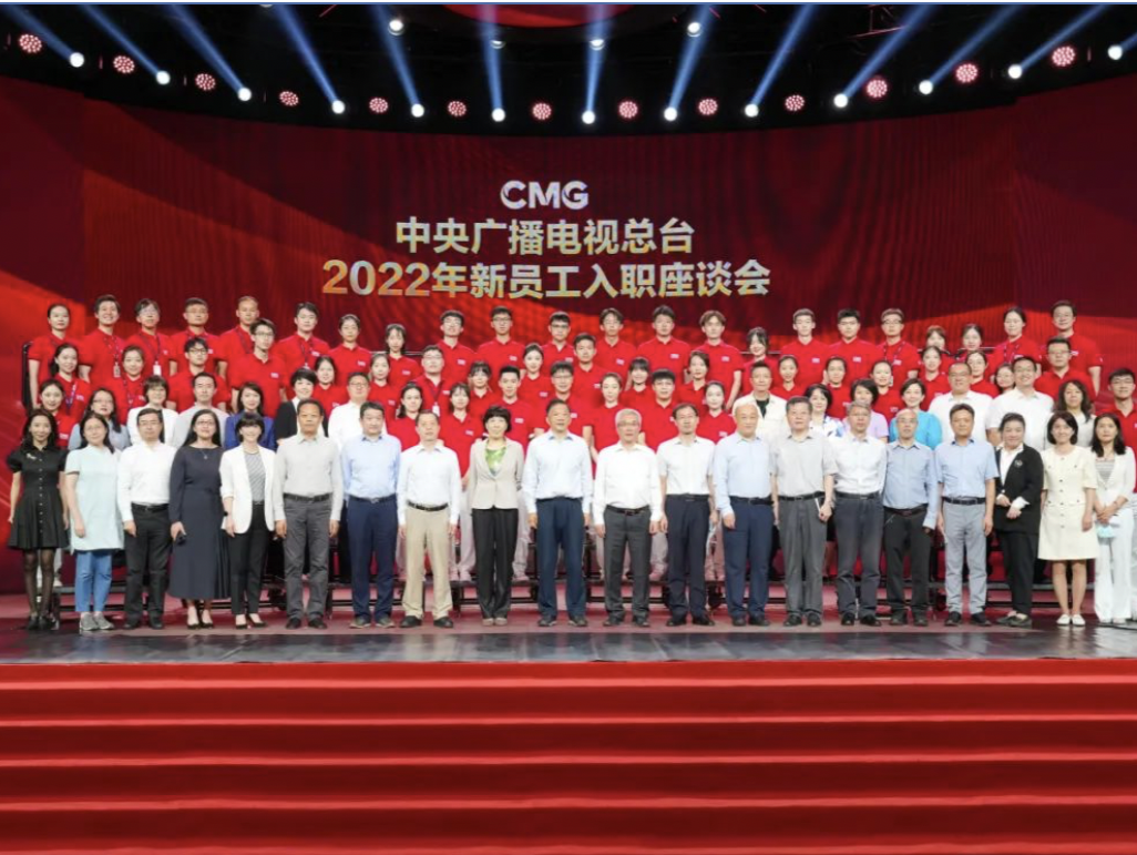 总台年度招聘完成：录取率2‰，有志者为何心向往之？