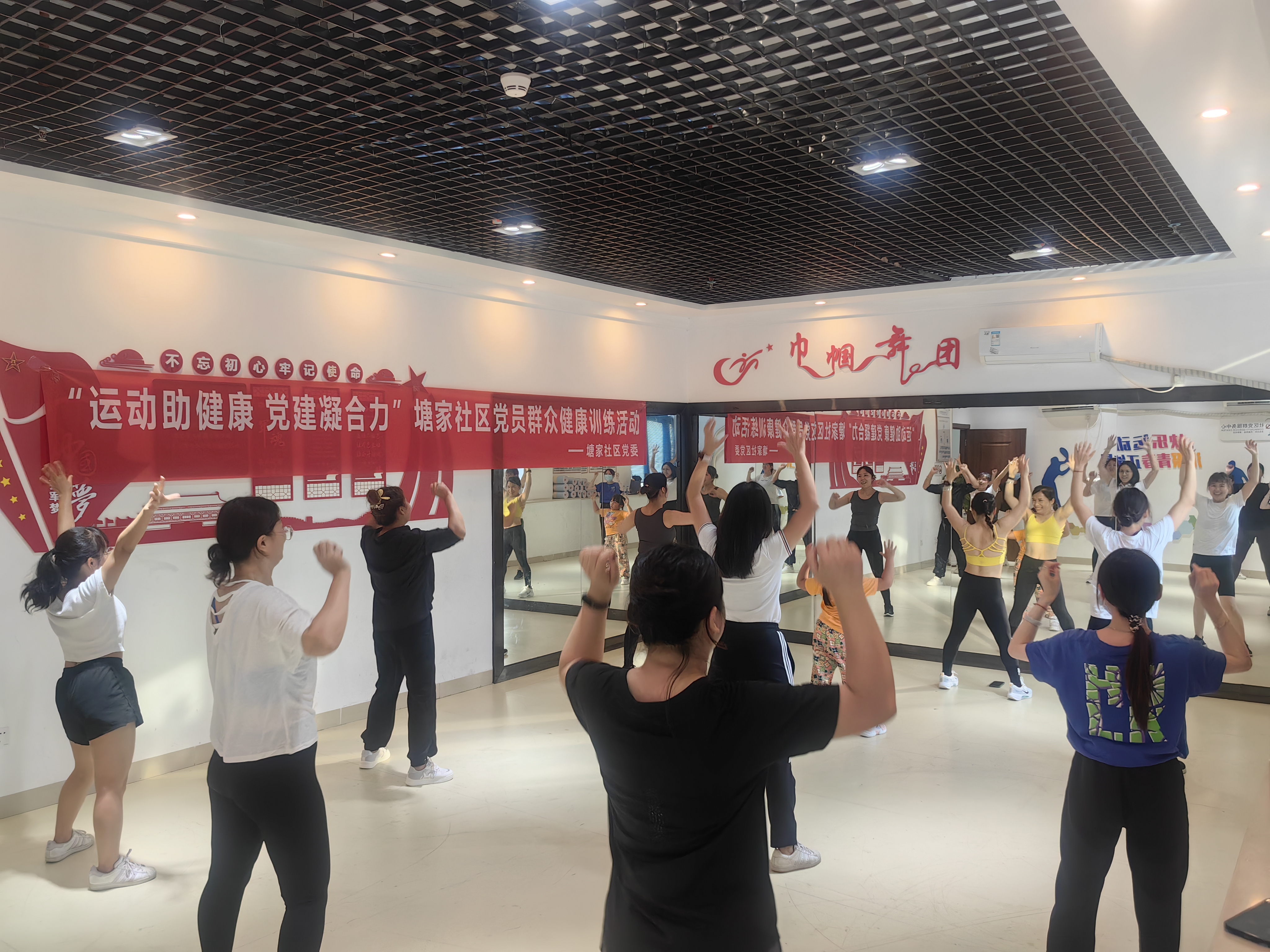 塘家社区举办健身培训引导全民运动开展