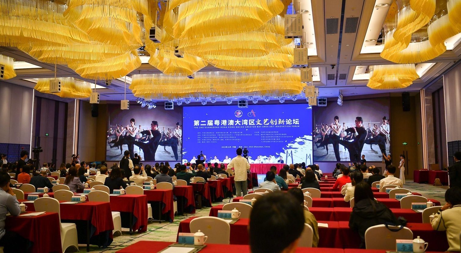 第二届粤港澳大湾区文艺创新论坛在深圳开幕