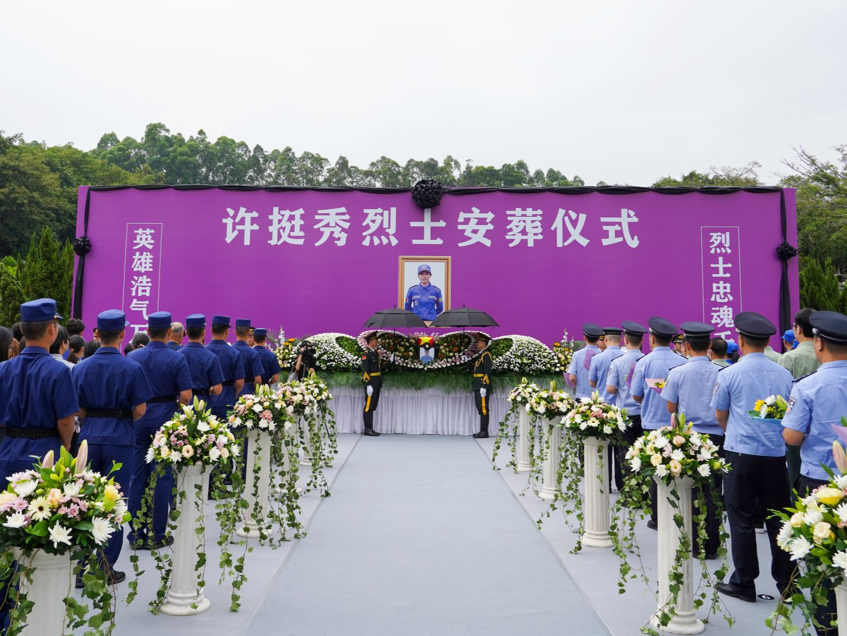 许挺秀烈士安葬仪式在深圳龙岗举行