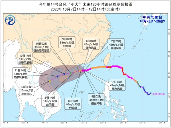 台风“小犬”或二次登陆华南沿海，四省区迎风雨持久战