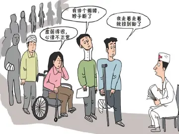“脆皮”大学生是脆弱还是调皮？