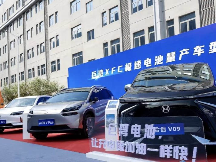 全球首家超快充动力电池专业工厂在广州南沙正式投产